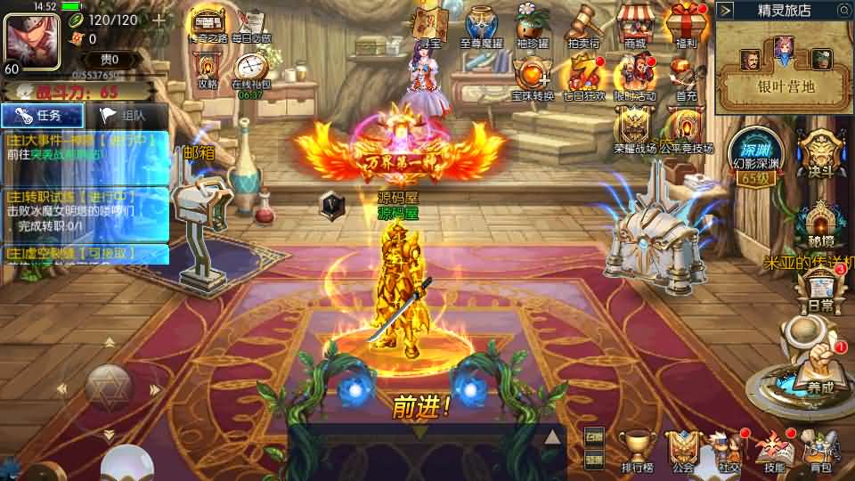 横版闯关手游【追忆之新征程阿拉德5.0平台币内购版】最新整理Linux手工服务端+新WEB管理后台+GM授权后台+安卓苹果双端+详细搭建教程-元码工坊