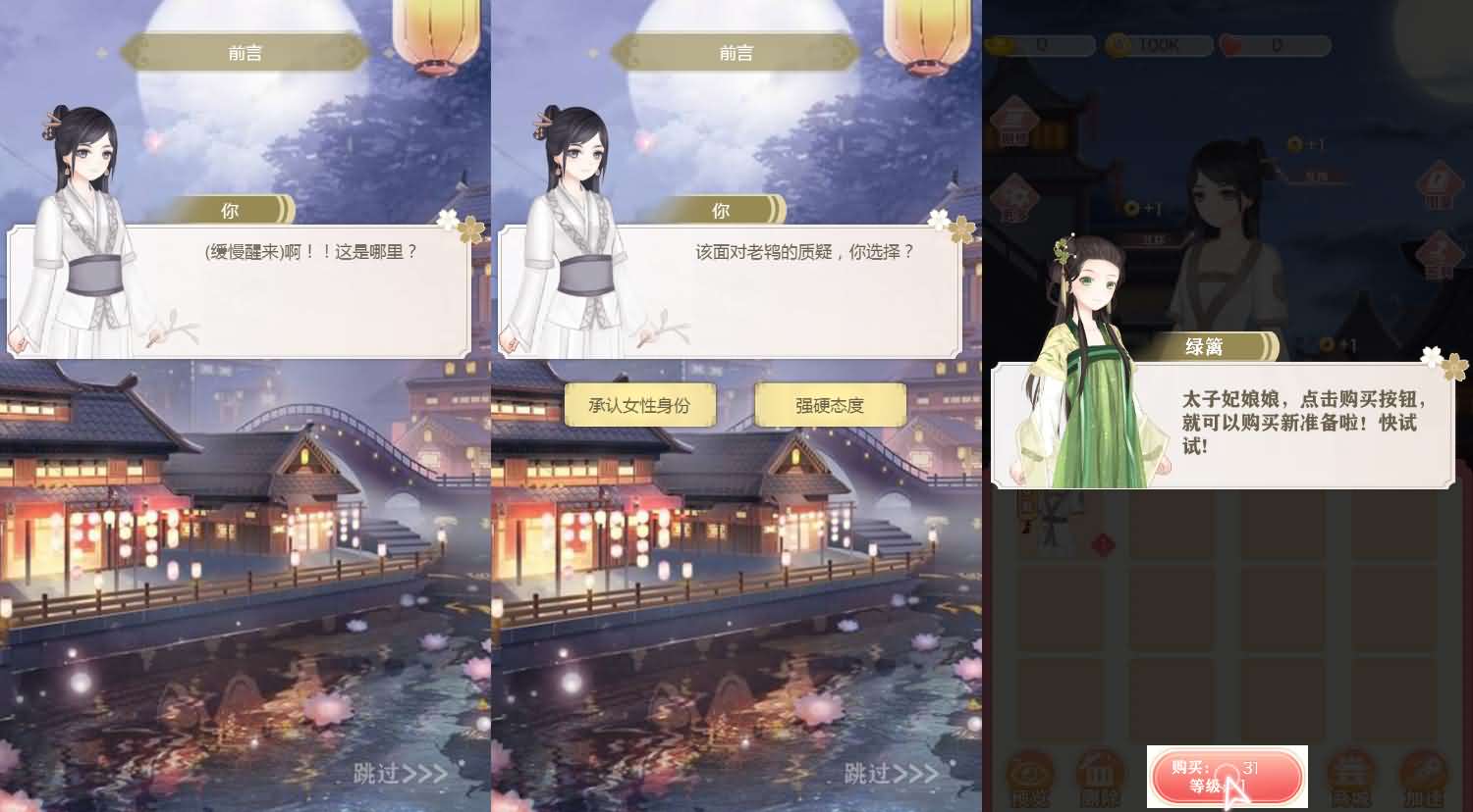 三网H5小游戏【宫廷合成】最新整理WIN系服务端+Linux手工服务端+详细搭建教程-元码工坊