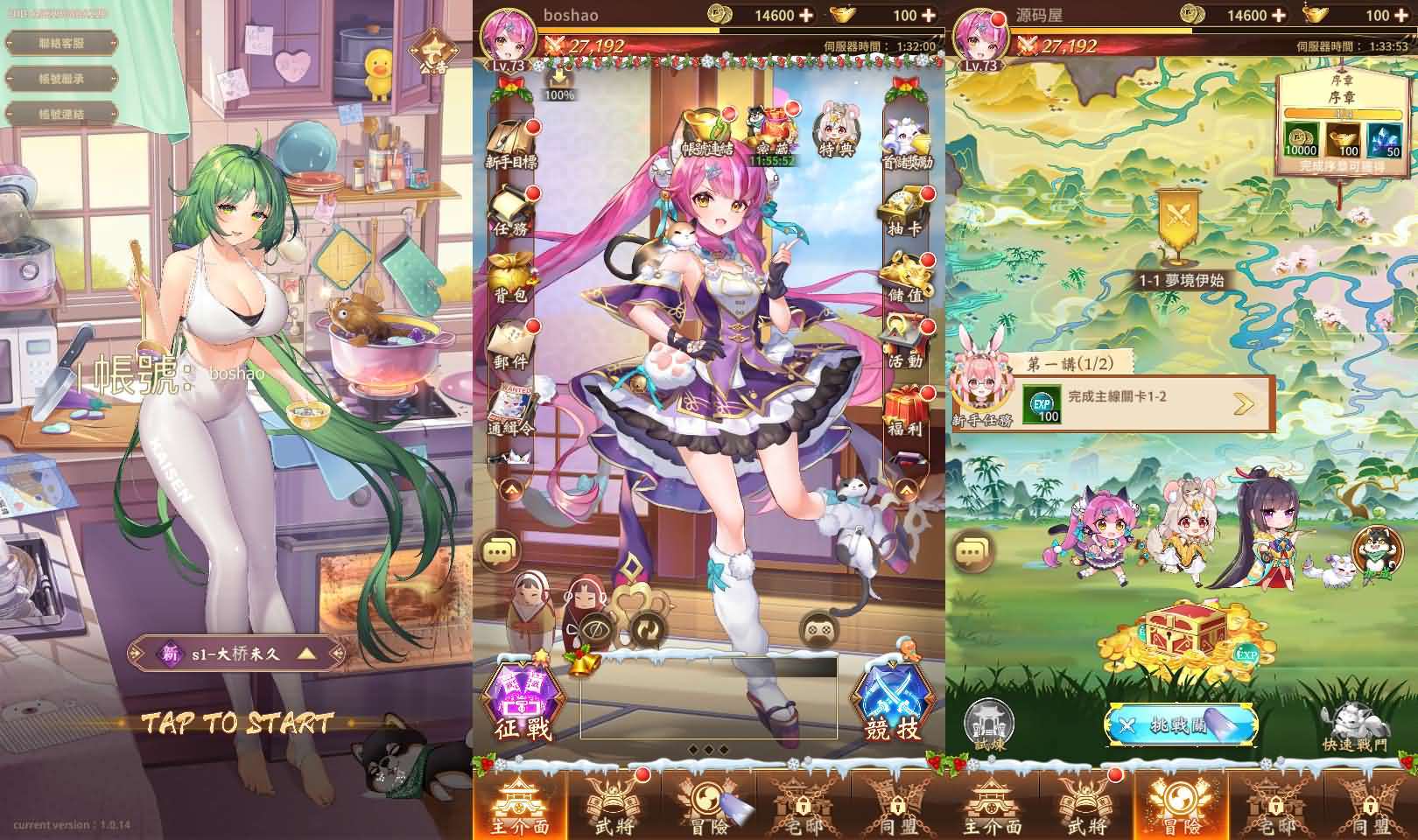 卡牌回合手游【少女回战优化版】9月最新整理Linux手工服务端+lua加解密工具+GM管理后台+GM授权后台+安卓+详细搭建教程-元码工坊