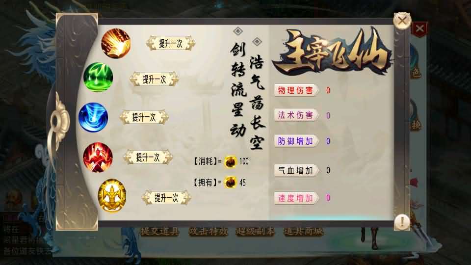 经典回合手游【某道-灵泽】最新整理Win系服务端+安卓苹果双端+运营后台+代理后台+详细搭建教程-元码工坊