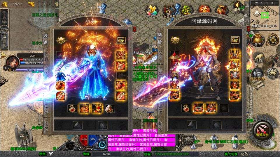XO三端引擎传奇手游【1.80烈焰合击版第三季】1月最新整理Win一键服务端+PC安卓苹果+详细搭建教程-元码工坊