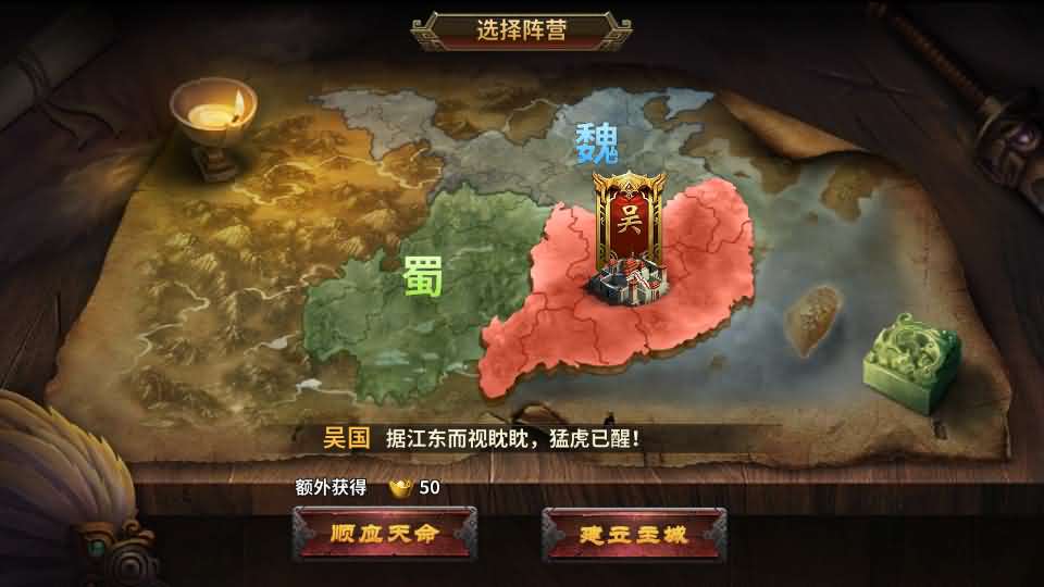 三国策略手游【雄霸三国志多区跨服版】最新整理单机一键即玩镜像端+Linux手工服务端++CDK授权后台+安卓+详细搭建教程+视频教程