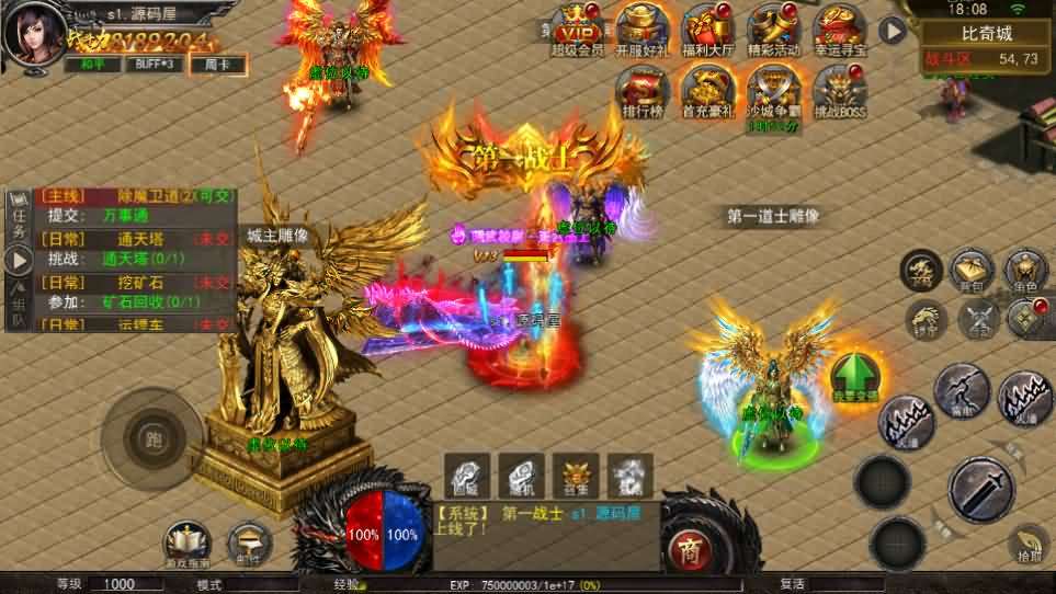 幽冥传奇手游【骷髅传奇三职业三大陆】最新整理Win系服务端+安卓+GM授权后台+详细搭建教程-元码工坊
