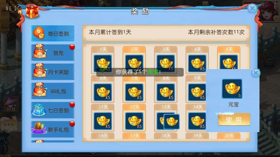 【MT3换皮梦幻】逆战大海龟尊享挂机版VM单机一键端+Linux本地学习手工端+通用视频教程+附赠源码+GM后台+亲测