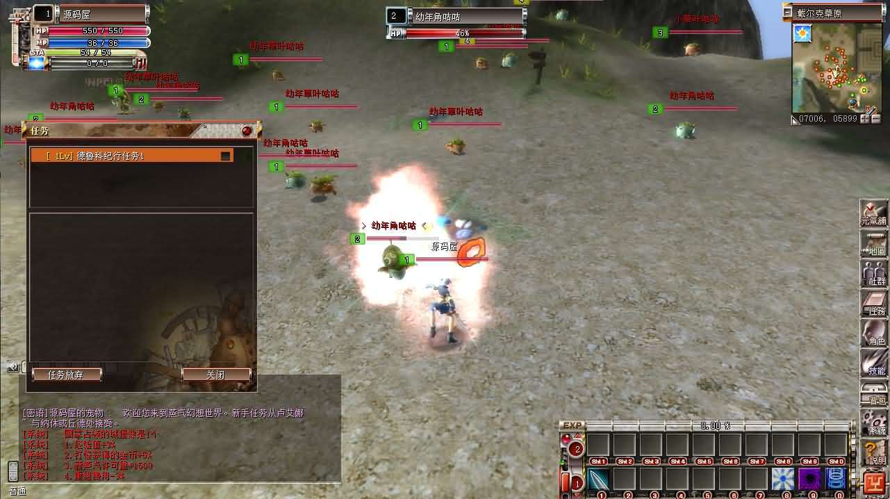 MMORPG端游【蒸汽幻想台服新版商业端】2025最新整理WIN半手工端+PC客户端+网页注册/管理后台+全流程搭建视频教程-元码工坊