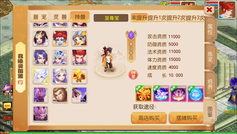 MT3换皮MH【大唐西游记尊享挂机版】5月最新整理Linux手工服务端+源码+攻略+管理后台+安卓苹果双端+详细搭建教程+视频教程-元码工坊