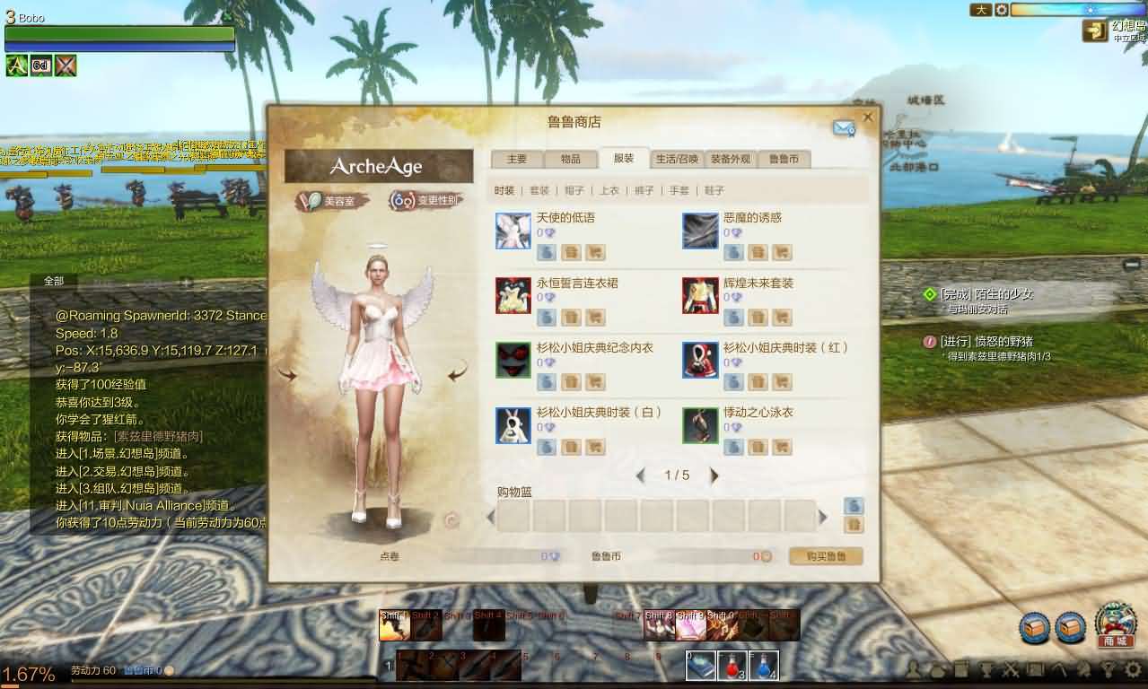 大型3DMMORPG端游【上古世纪OL】最新整理WIN系服务端+PC客户端+网页注册+GM命令+详细搭建教程