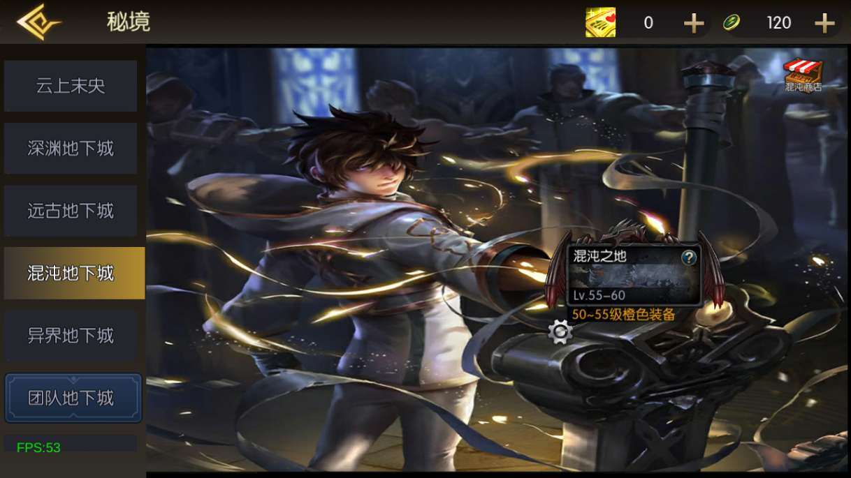 《情怀之魔界降临阿拉德-超帧怀旧版90帧》2025首发双架构服务端（Win/Linux）+全平台管理后台+全功能GM工具+镜像/手工双模式架设教程‌-元码工坊