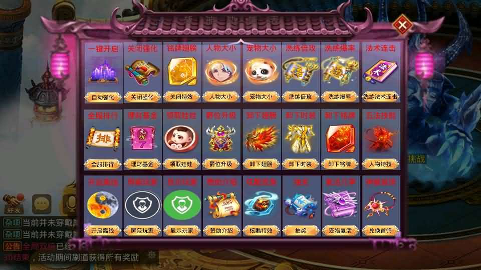 经典回合手游【某道-斩神超变版】最新整理Win系服务端+安卓+充值后台+详细搭建教程-元码工坊