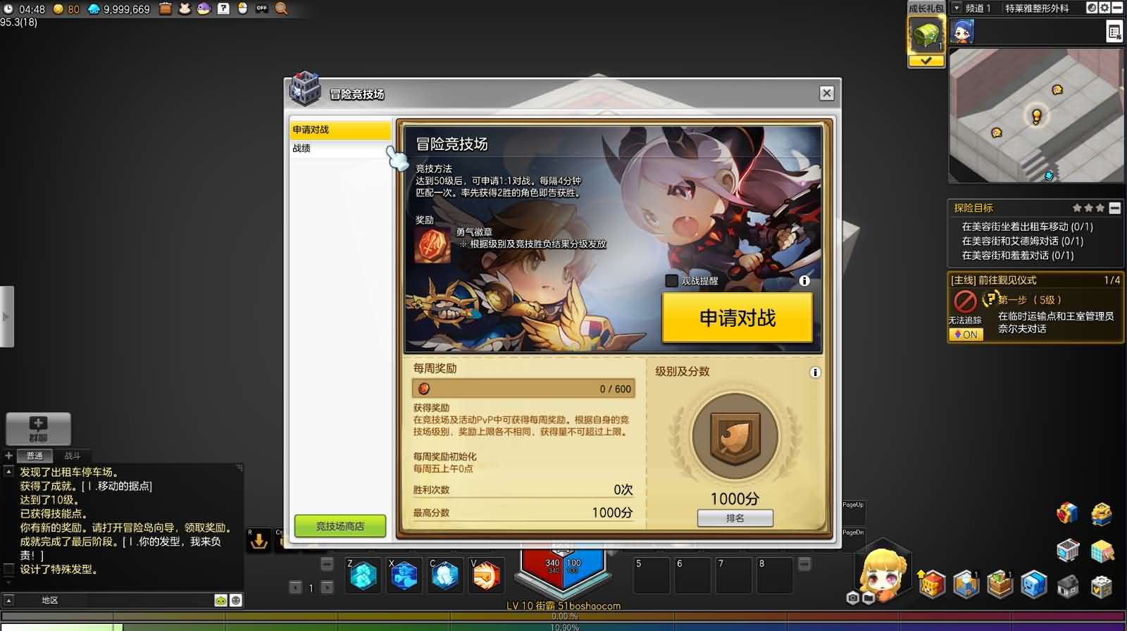 稀有Q萌冒险端游【冒险岛2修复版】最新整理WIN系服务端+PC客户端+GM命令+详细外网教程-元码工坊