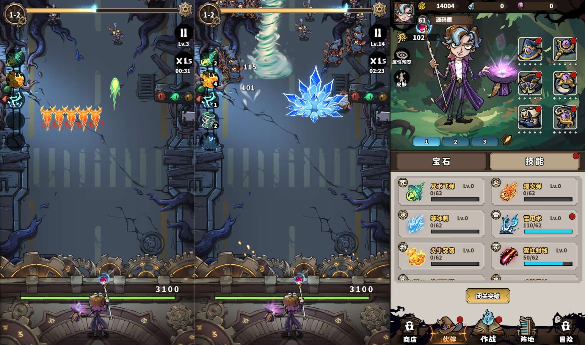 三网H5塔防游戏【路战狂魔师H5】最新整理单机一键即玩镜像端+Linux手工服务端+简易客户端+GM授权后台+详细搭建教程