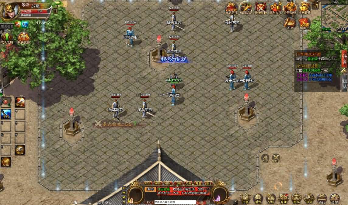 【冰雪传奇H5·西游降魔单职业】三网通用H5游戏｜一键镜像端+Linux服务端+APK+GM后台+搭建教程-元码工坊