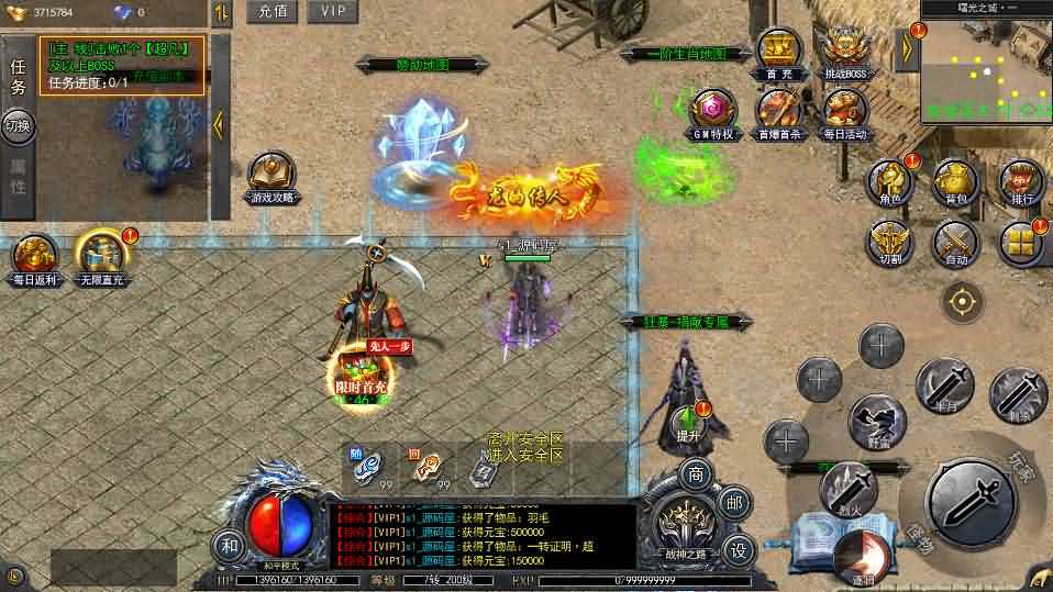白日门传奇手游【复古无限刀跨服完整版】最新整理Win系服务端+管理后台+GM授权后台+安卓+详细搭建教程