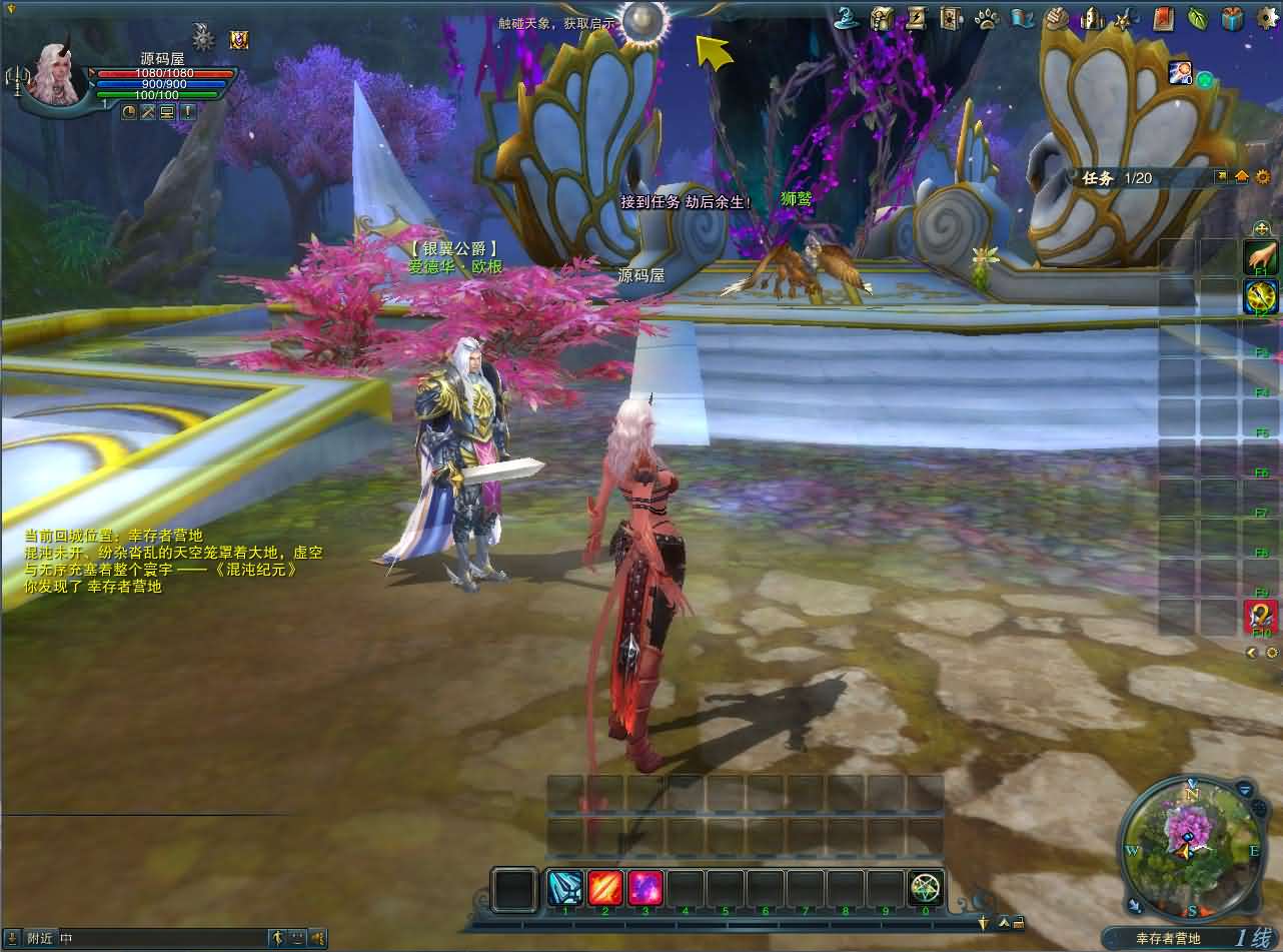 ‌3D魔幻MMORPG《神魔大陆2：断罪者七种族》单机一键即玩镜像端+Linux手工服务端+PC客户端+网页注册+GM工具+详细搭建教程-元码工坊