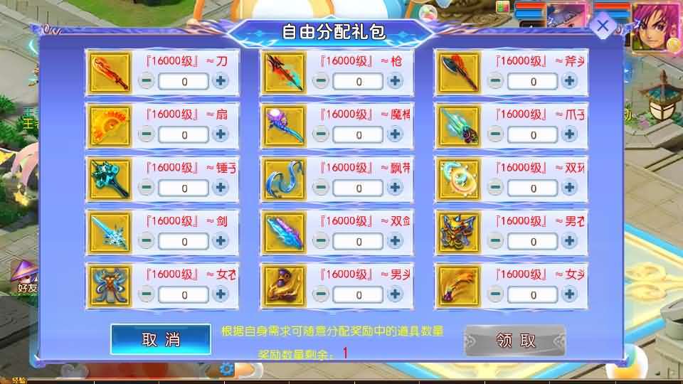 MT3换皮MH【风云超变尊享挂机版】最新整理单机一键即玩镜像端+Linux手工服务端+安卓苹果双端+GM后台+详细搭建教程+全套源码