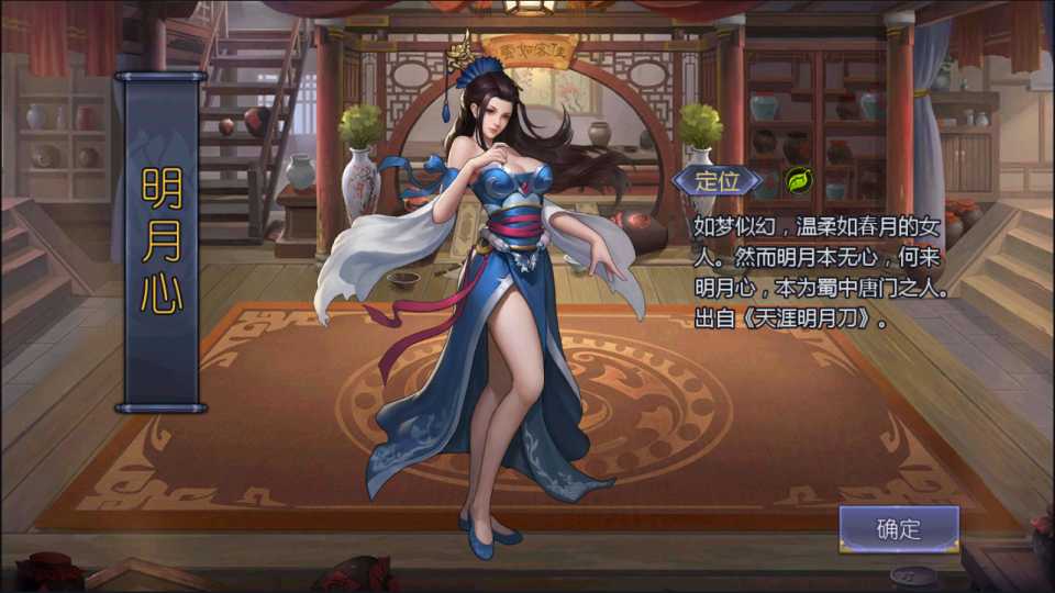武侠卡牌回合手游【古龙群侠传2-燕南天版】3月最新整理Win一键服务端+GM授权后台+安卓苹果双端+详细搭建教程