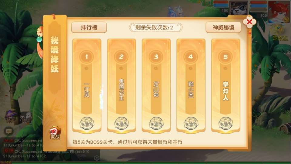 MT3换皮梦幻【浮生若梦星盘版】2月最新整理Linux手工服务端+源码+管理后台+安卓苹果双端+详细搭建教程+视频教程