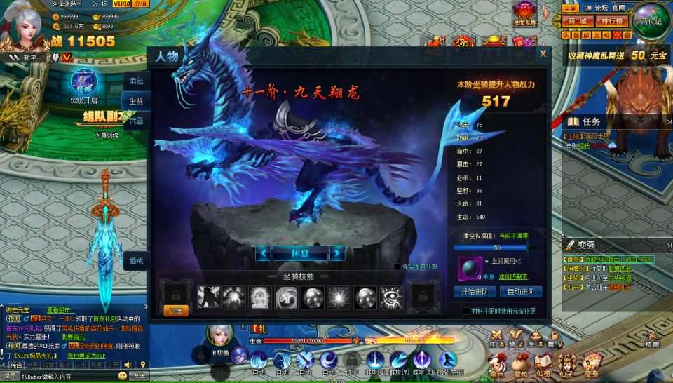 稀有精品页游【神话三国之神魔乱舞】8月最新整理Win一键服务端+货币充值教程+详细外网搭建教程