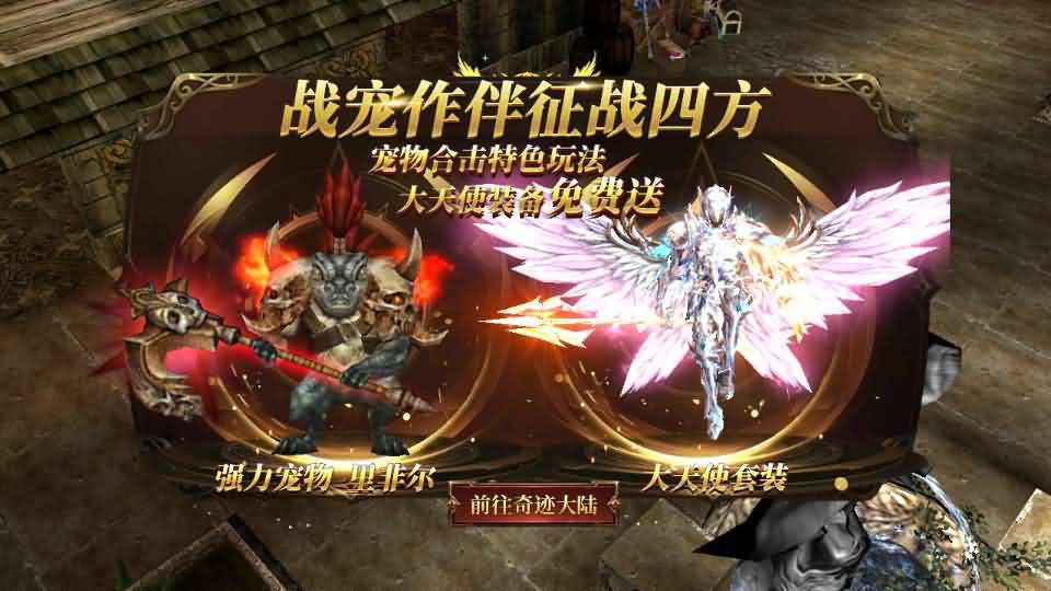 魔幻冒险手游【奇迹Mu-勇者大陆修复版】最新整理Ubuntu服务端+安卓苹果双端+CDK授权后台+前后端全套源码+详细搭建教程+视频教程