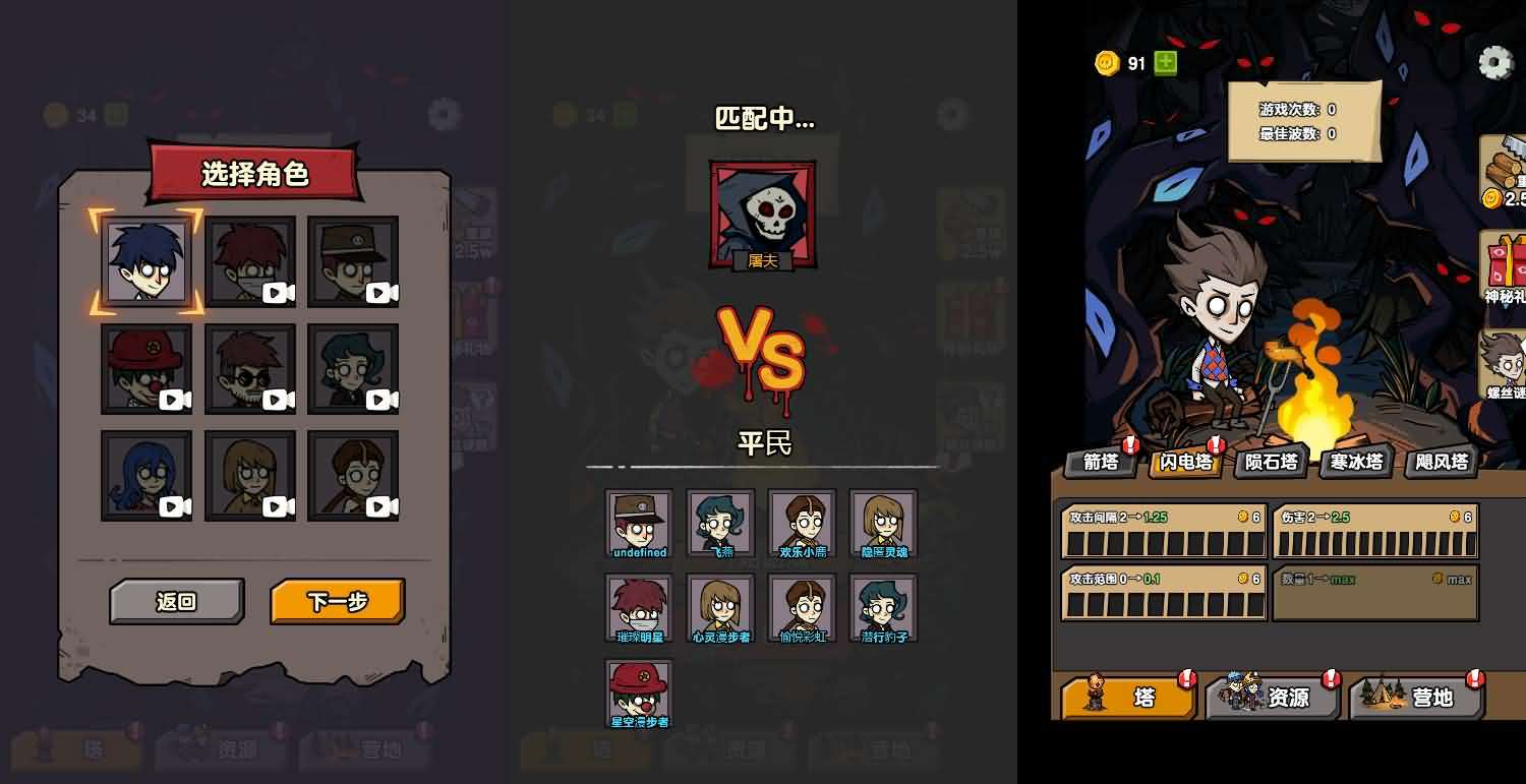 三网H5小游戏【家园物语】最新整理WIN系服务端+Linux手工服务端+详细搭建教程