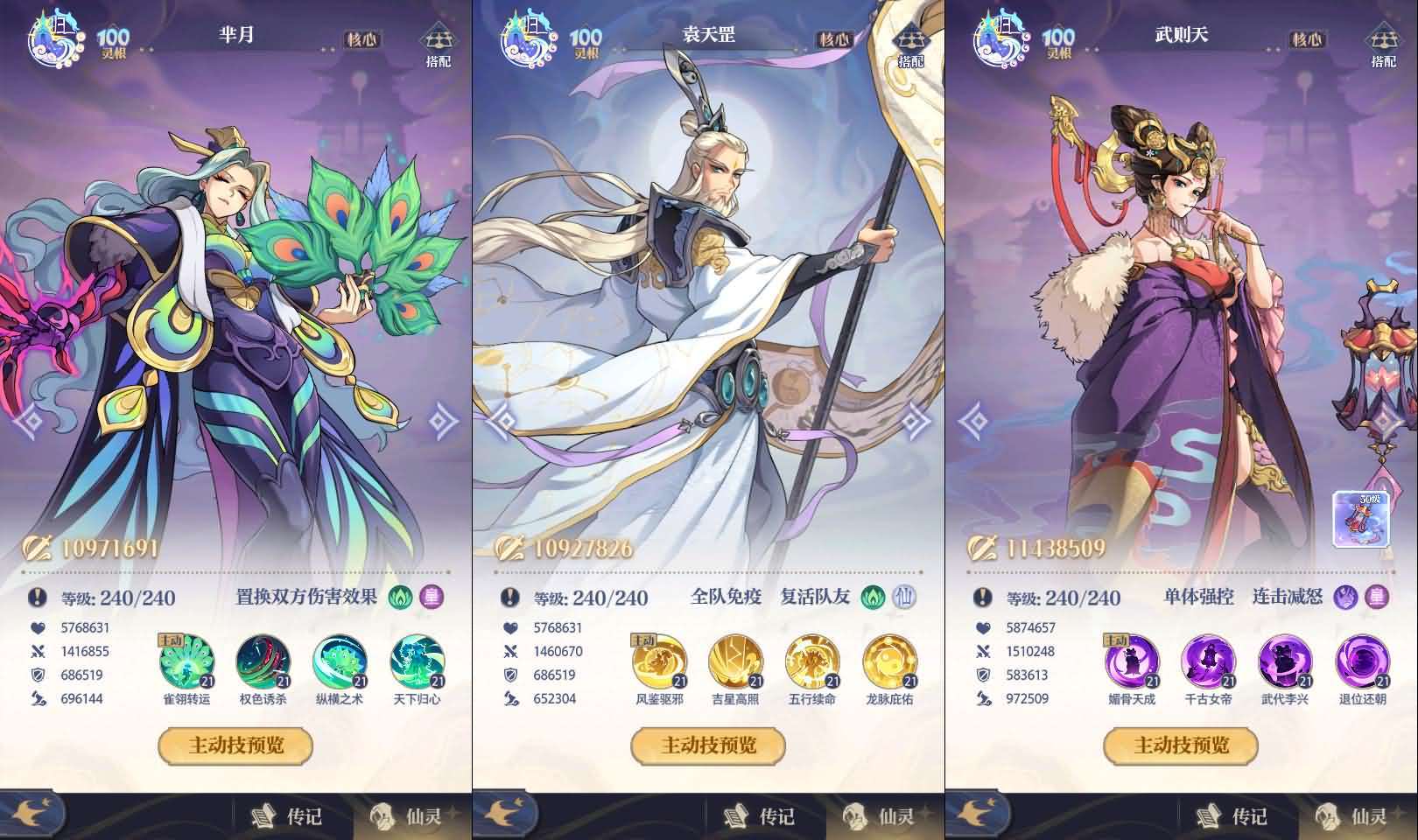 卡牌回合手游【炼仙传说】最新整理Win系服务端+GM授权后台+安卓苹果双端+详细搭建教程-元码工坊