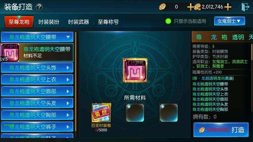 【情怀之尊龙2.0[60帧]】横版闯关手游VM单机一键端+Linux本地学习手工端+语音视频教程+GM物品充值后台+运营后台+亲测