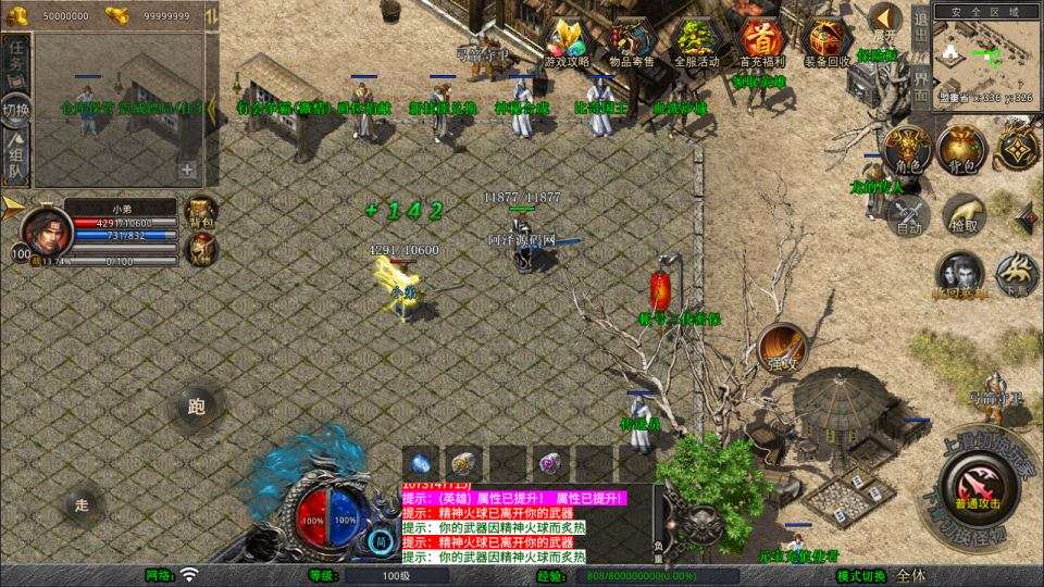 XO三端引擎传奇手游【1.80龍之傳奇合击版】8月最新整理Win一键服务端+PC安卓苹果+详细搭建教程-元码工坊