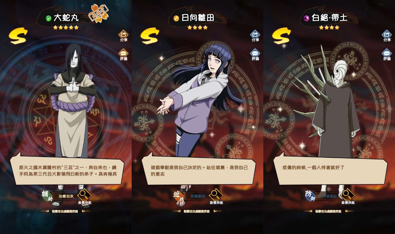 卡牌回合手游【火影忍者之巅峰对决】最新整理单机一键即玩镜像端+Linux手工服务端+多区跨服+CDK授权后台+全物品ID+安卓苹果双端+详细搭建教程+视频教程