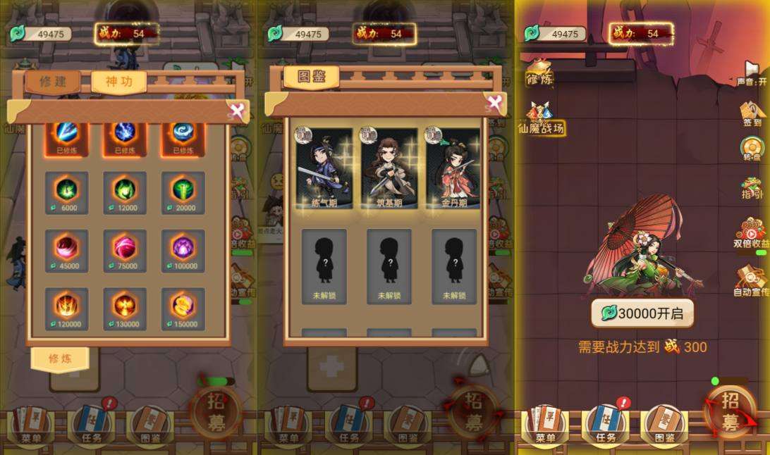 三网H5修仙游戏【盖世神功H5】3月最新整理Linux手工服务端+Win一键服务端+解压即玩+简易安卓客户端+详细搭建教程