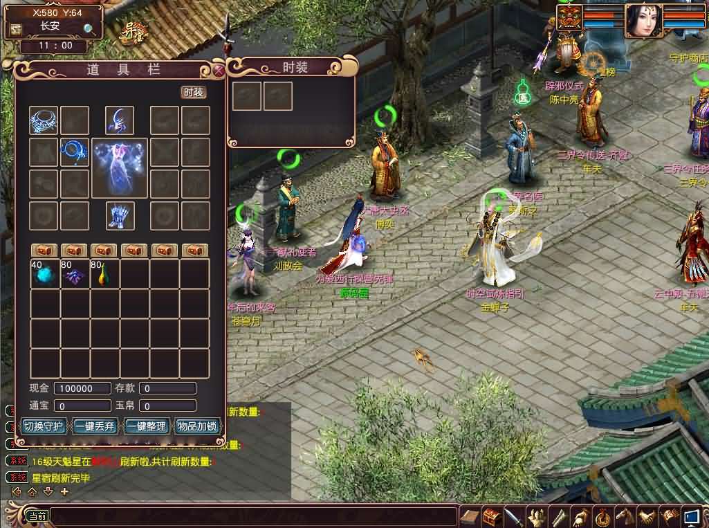 GGE大话3端游【大话西游3苍涛龙吟】最新整理WIN系服务端+PC客户端+网关工具+全套源码+详细搭建教程