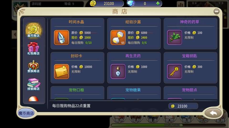 三网H5游戏【复古魔力归来H5高爆第二版】最新整理单机一键即玩镜像端+Linux手工服务端+管理后台+GM授权后台+安卓+详细搭建教程+视频教程