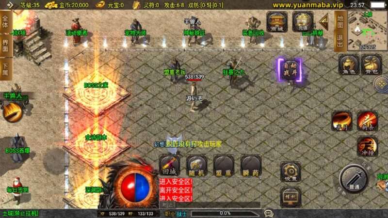 Screenshot_20250325-235750