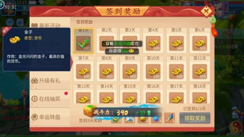 微信截图_20250427122117