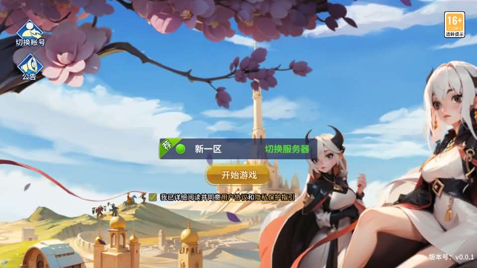 神话卡牌回合手游【西游降魔平台币内购版】最新整理单机一键即玩服务端+Linux手工服务端+CDK授权后台+安卓苹果双端+详细搭建教程-元码工坊