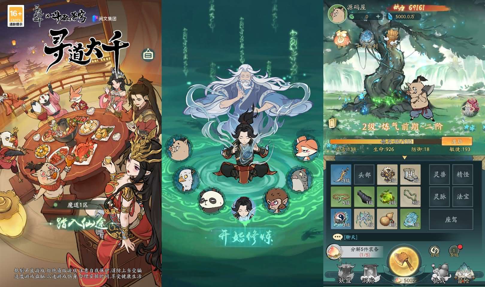 稀有砍树开箱手游【魔道修仙代金券内购多区9000级版】最新整理Ubuntu手工服务端+安卓苹果双端+CDK授权后台+详细搭建教程+视频教程-元码工坊