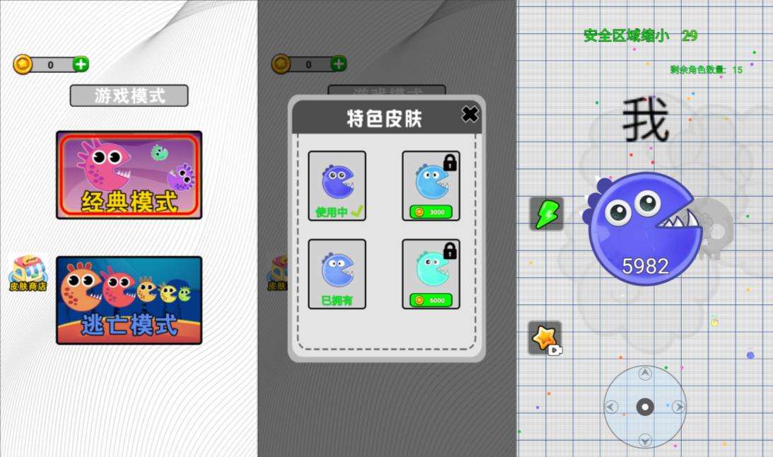 三网H5休闲游戏【贪吃豆豆H5】3月最新整理Linux手工服务端+Win一键服务端+解压即玩+详细搭建教程-元码工坊