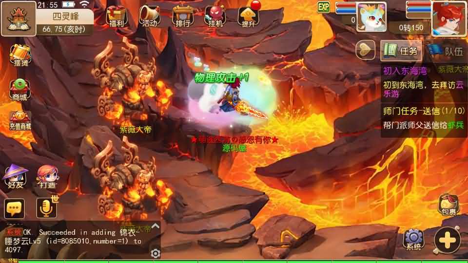 MT3换皮MH【萌途西游挂机尊享版】最新整理单机一键即玩镜像端+Linux手工服务端+安卓苹果双端+GM后台+详细搭建教程+全套源码