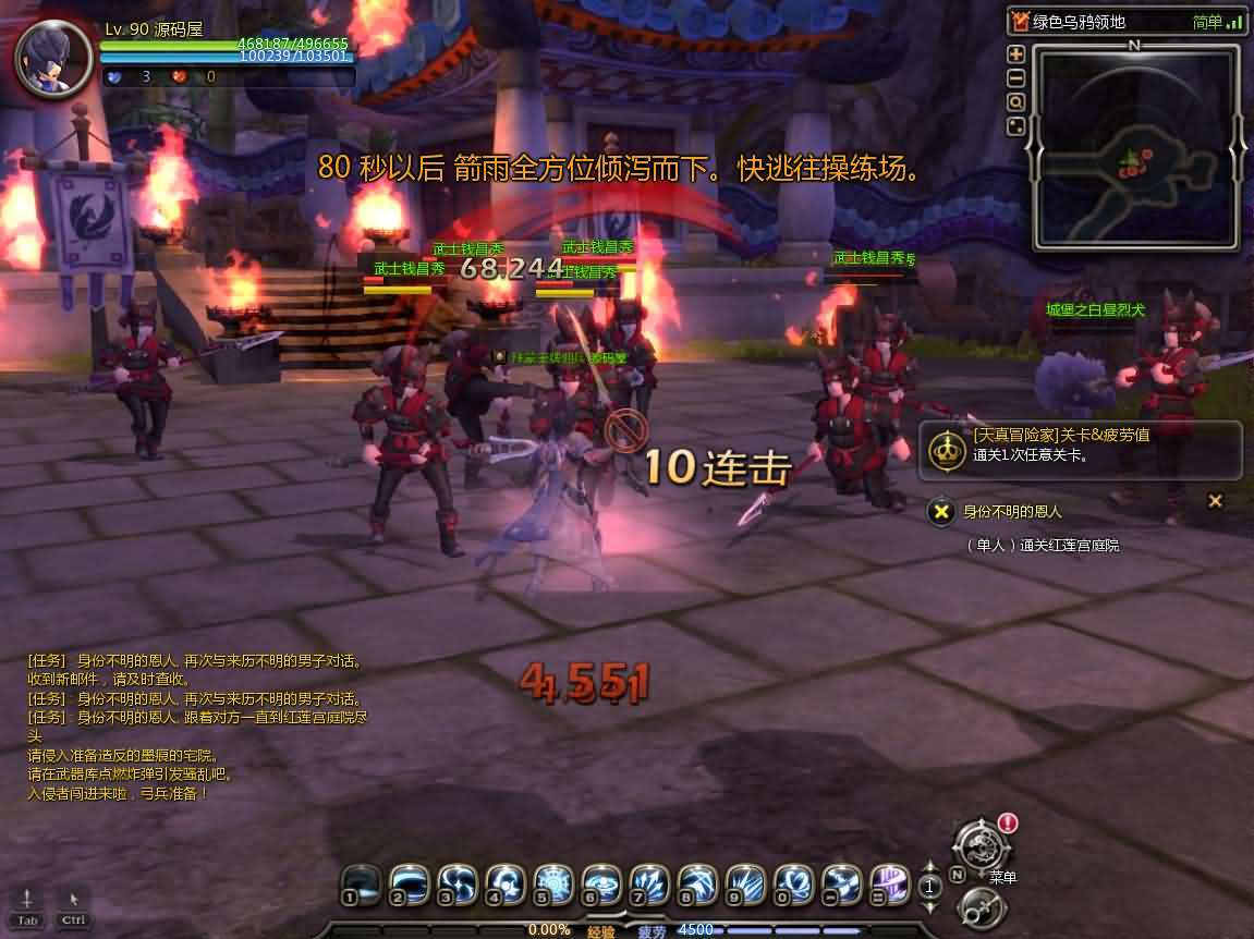 3DQ萌冒险端游【龙之谷574】最新整理WIN系半手工服务端+PC客户端+网页注册+GM工具+详细搭建教程+视频教程