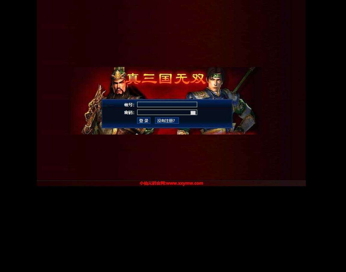 真三国无双文字版】经典三国文字PC页游+WIN本地学习手工端+文本教程+懒人分盘工具+亲测-元码工坊