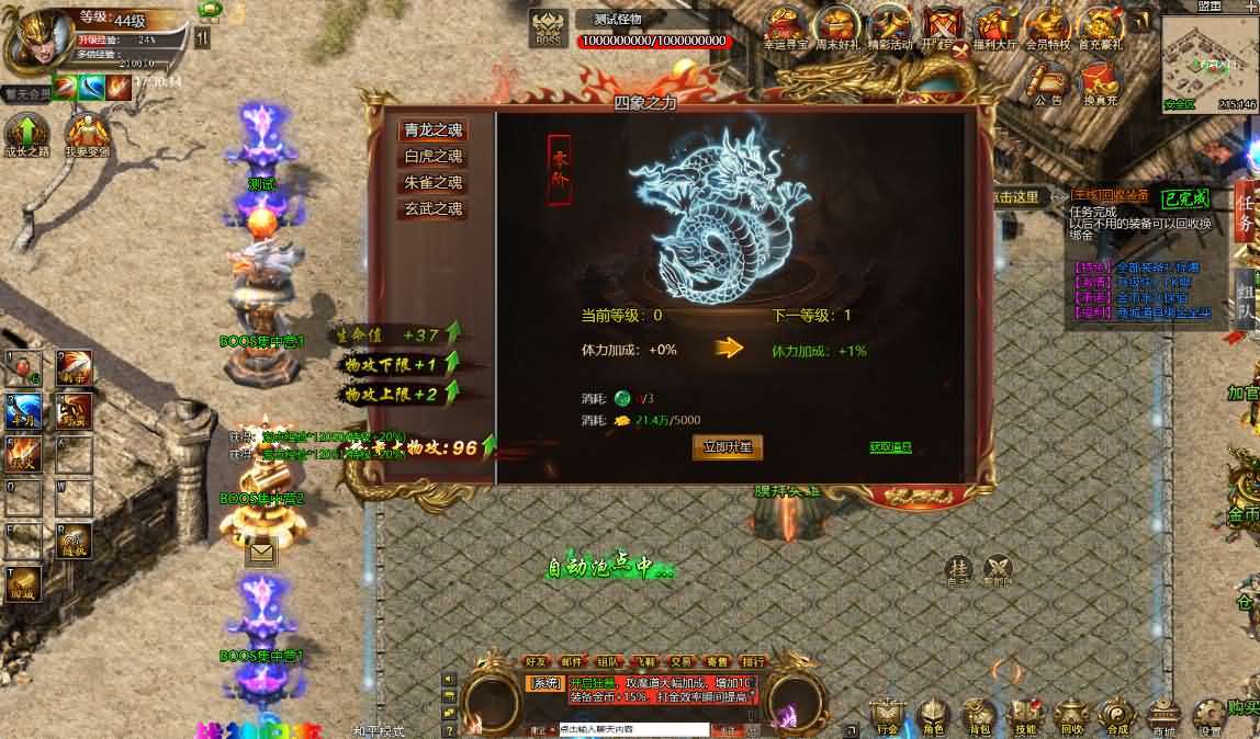 三网H5游戏【最新冰雪传奇H5西游降魔端单职业】最新整理单机一键即玩镜像端+Linux手工服务端+简易APK+GM后台+详细搭建教程