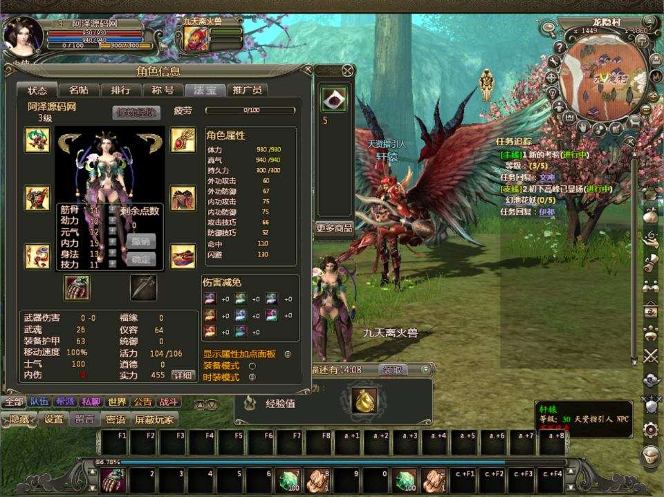 3D魔幻神话端游【龙OL之梦龙元神版】1月最新整理Win一键服务端+网页注册+GM工具+GM命令+PC客户端+详细搭建教程-元码工坊