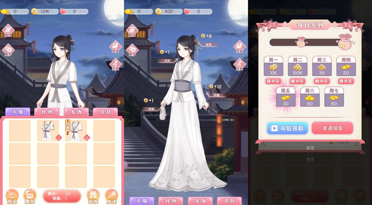 三网H5小游戏【宫廷合成】最新整理WIN系服务端+Linux手工服务端+详细搭建教程