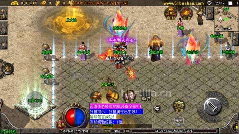 战神引擎传奇手游【复古传奇1.80三职业经典版本-白猪3.0】最新整理Win系特色服务端+安卓苹果双端+GM授权后台+详细搭建教程-元码工坊