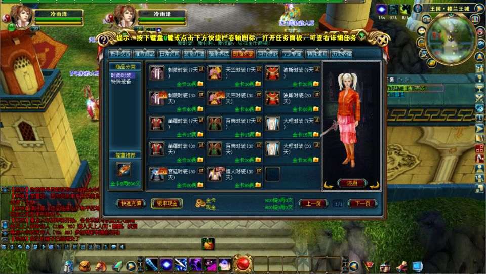 3DMMORPG端游【成吉思汗II血与沙】3月最新整理Win一键服务端+删档空库+全套资料+网页注册+解包工具+GM工具+PC客户端+详细搭建教程