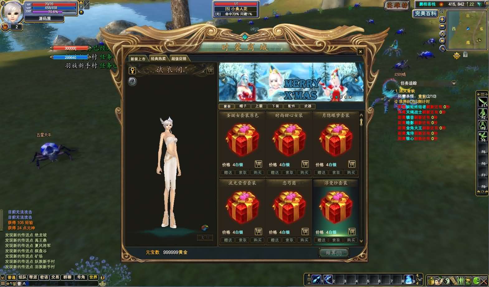3D魔幻RPG端游【完美国际155V156仙恋完美6职业】最新整理单机一键即玩服务端+Linux手工服务端+管理后台+网页注册+GM指令+GM工具+PC客户端+详细搭建教程