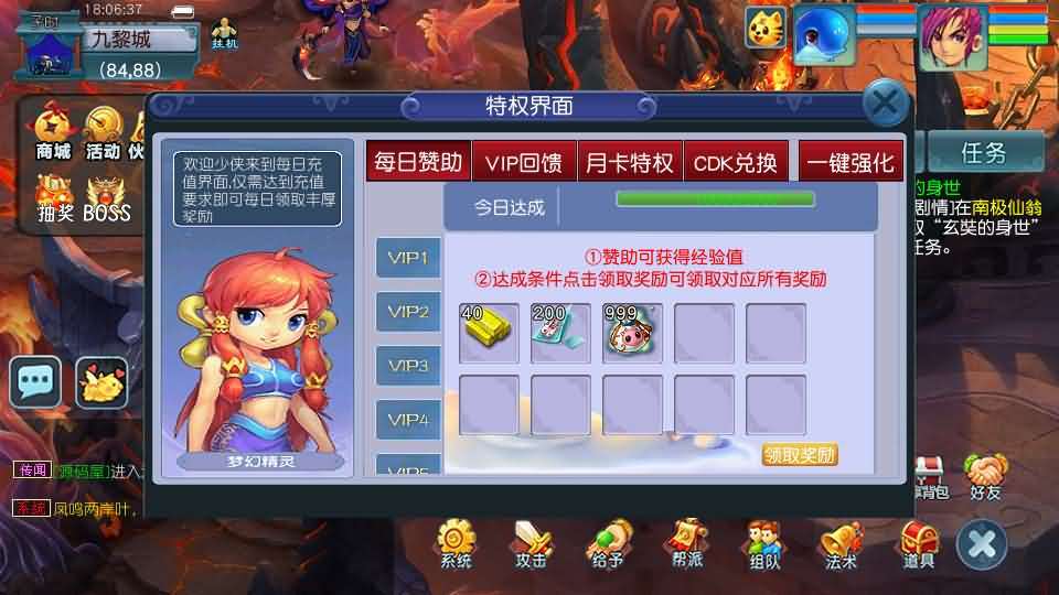 GGE2互通西游【精锐西游九黎城】最新整理Win系服务端+安卓PC双端互通+全套源码+详细搭建教程+通用视频教程