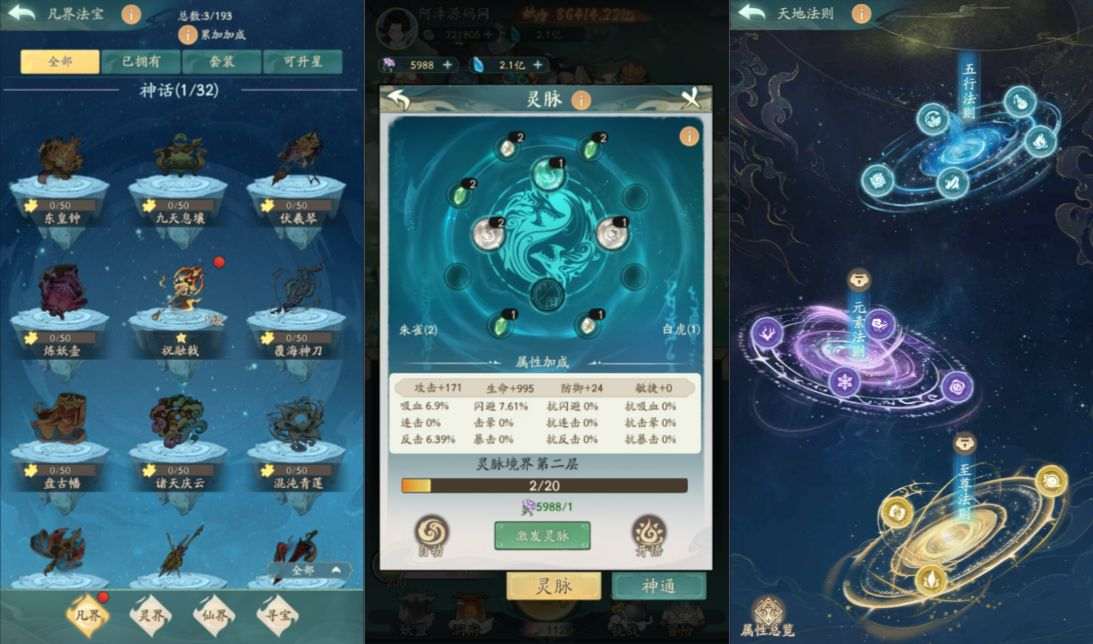 开箱子手游【魔道修仙代金券内购多区第二版】5月最新整理Ubuntu手工服务端+CDK授权后台+安卓苹果双端+详细搭建教程+视频教程