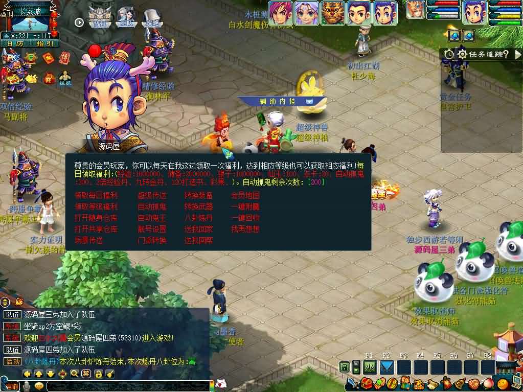 GGE2互通西游【神来梦江南】最新整理Win系服务端+安卓苹果PC三端+全套源码+详细搭建教程-元码工坊