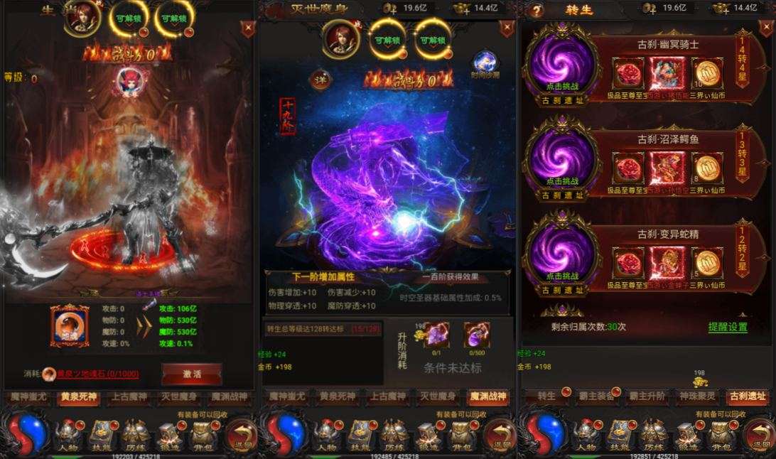 三网H5游戏【荣耀传奇多区跨服超变版H5】3月最新整理Linux手工服务端+管理后台+GM分级授权后台+简易安卓客户端+详细搭建教程-元码工坊