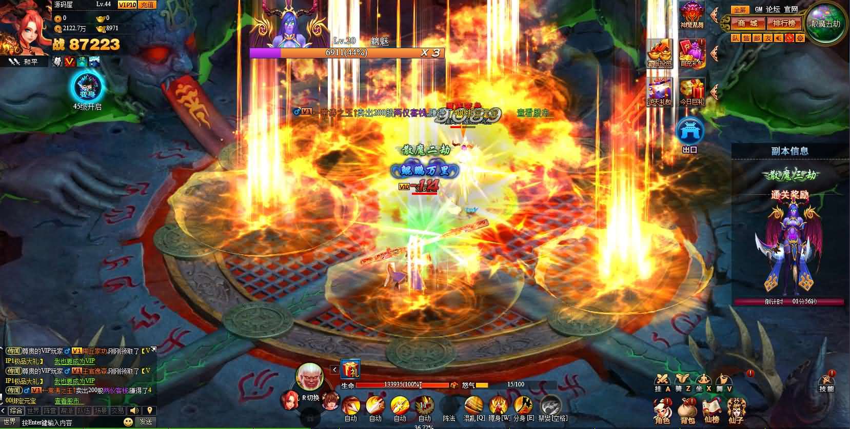 典藏神话三国页游【神魔诛天】最新整理WIN系服务端+详细外网教程+货币修改教程